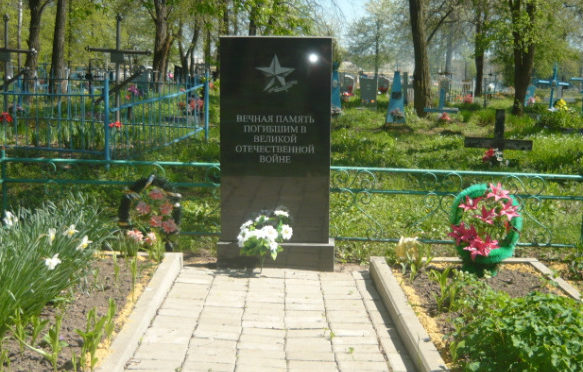 с. Замостье Грайворонского городского округа. Памятник по улице Луговой 52а, установленный на братской могиле советских воинов. 