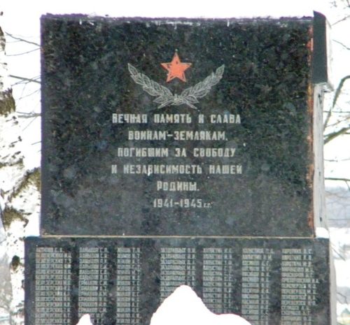 с. Большебыково Красногвардейского р-на. Памятник погибшим воинам-землякам.