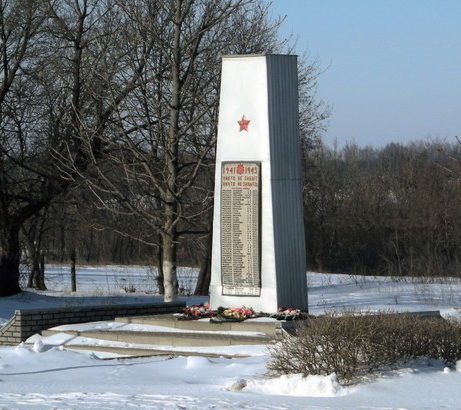 с. Казачья Лисица Грайворонского городского округа. Памятник по улице Карла Маркса 3а, установленный на братской могиле, в которой похоронено 36 советских воинов, погибших в 1943 году. 