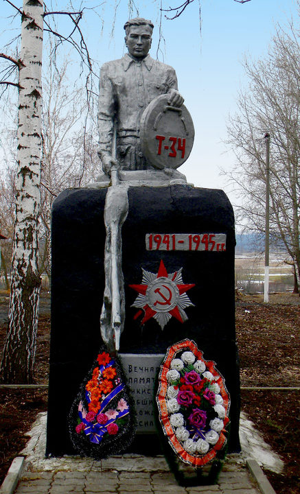 с. Косилово Грайворонского городского округа. Памятник по улице Горянка 7г, установленный в честь погибших танкистов.