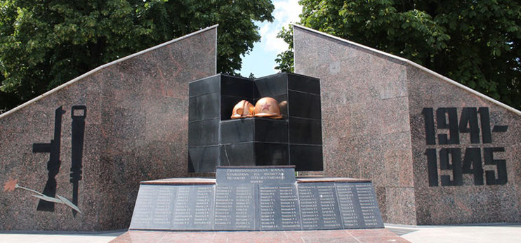 г. Губкин. Мемориал воинам-горнякам, установленный в сквере Шахтёрской Славы в честь 106 работников КМАстроя, не вернувшихся с войны.