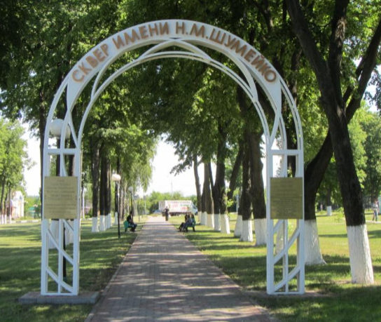г. Губкин. Памятный знак, установленный в 2011 году в честь фронтовика и первопроходца КМА Н.М. Шумейко. 