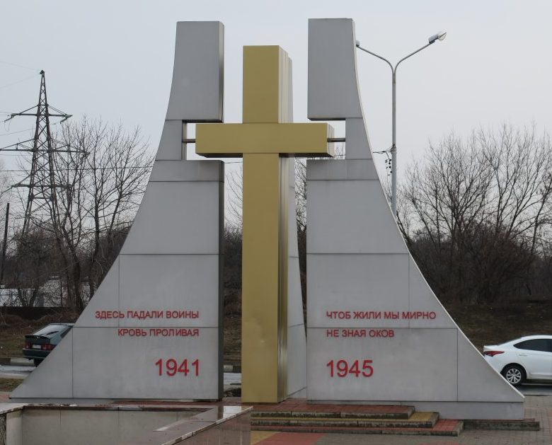 г. Губкин. Памятник воинам, погибшим в годы войны. 