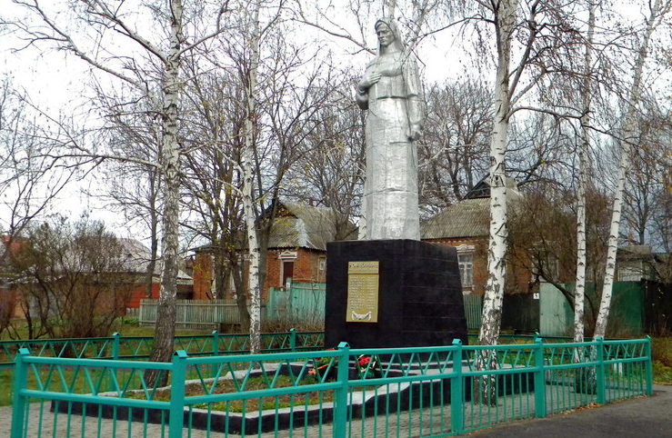 с. Октябрьская Готня Борисовского р-на. Памятник, установленный на братской могиле, в которой похоронено 12 советских воинов, погибших в 1943 г. 