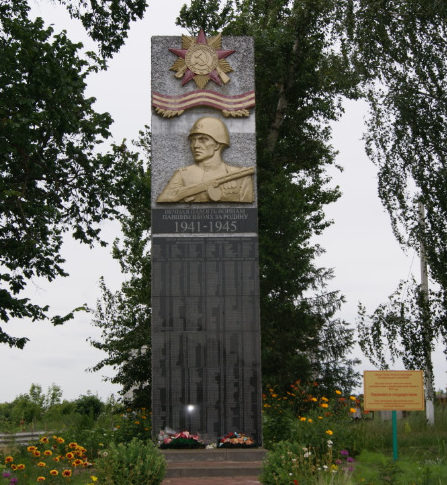 с. Стригуны Борисовского р-на. Памятник по улице Оболенцева, установленный на братской могиле, в которой захоронен 51 советский воин, погибший в 1943 году. 
