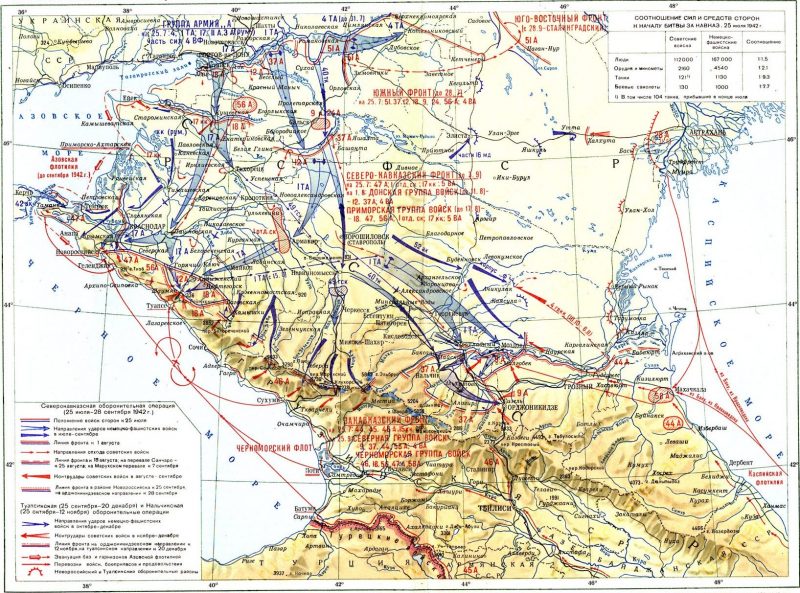 Карта-схема обороны Кавказа в июле-декабре 1942 г.