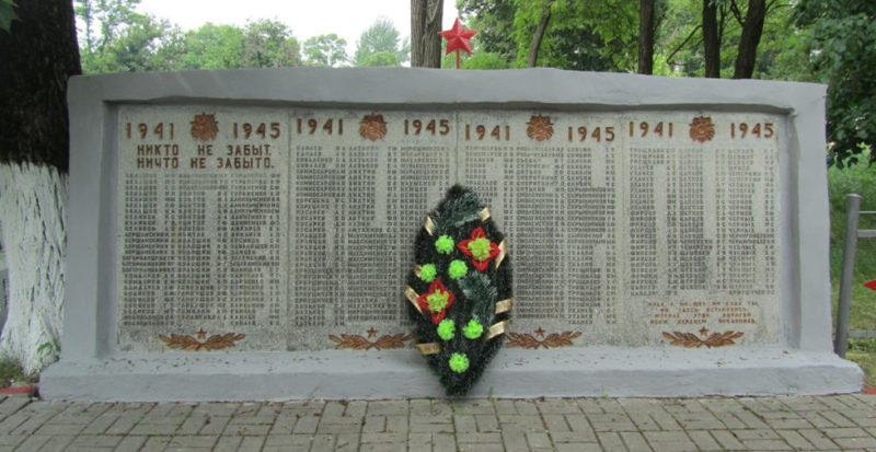 с. Боровки Новооскольского р-на. Памятник по улице Николаевской, установленный в честь погибших земляков.