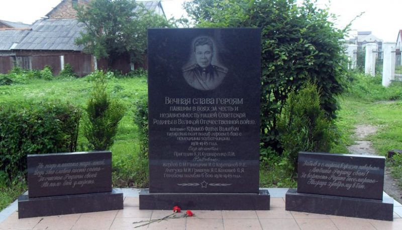 Могила татарского поэта Каримова Ф.В. и ещё нескольких воинов.