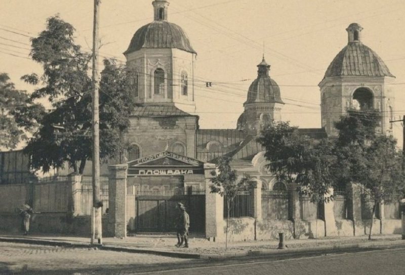 Храм Успения Пресвятой Богородицы 1941 г.