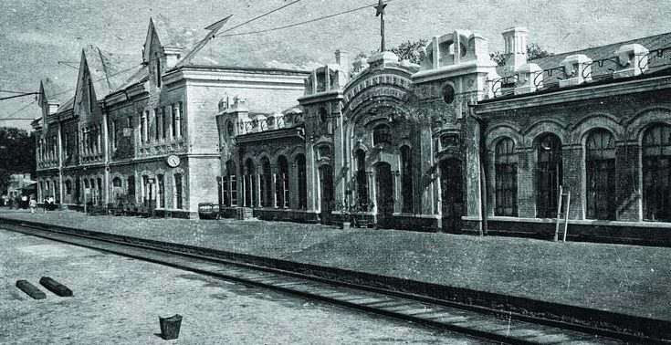 Вокзал. 1941 г.