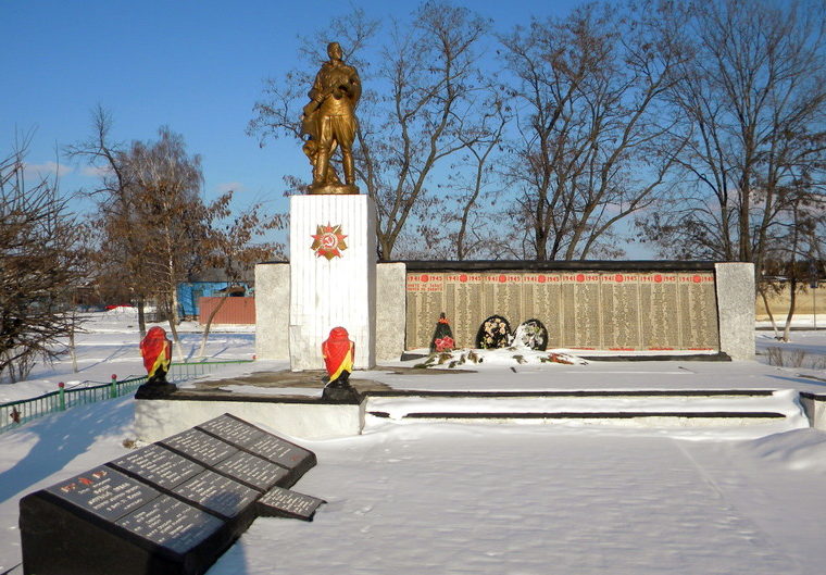 с. Незнамово Старооскольского р-на. Памятник, установленный на братской могиле, в которой похоронено 66 советских воинов, погибших в 1943 году.