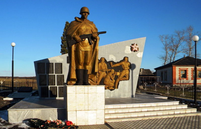 с. Обуховка Старооскольского р-на. Памятник, установленный на братской могиле, в которой похоронено 16 советских воинов, в т.ч. 14 неизвестных, погибших в 1943 году.