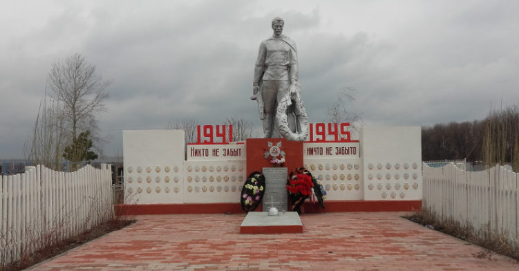 с. Преображенка Старооскольского р-на. Памятник по улице Центральной, установленный на братской могиле, в которой похоронено 3 советских воина.