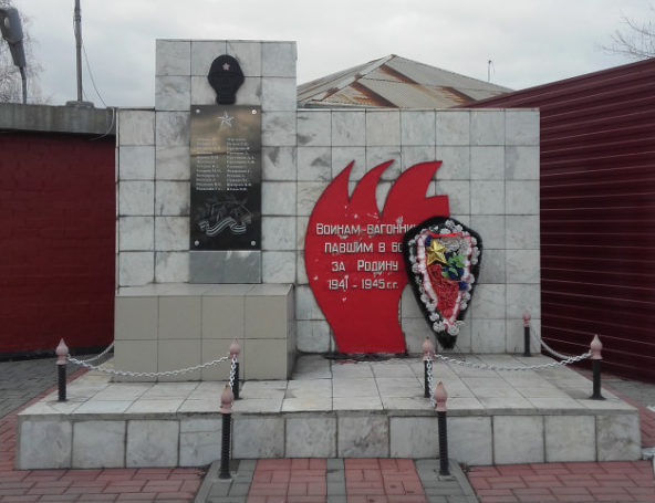 г. Старый Оскол. Памятник по улице Свободы в районе вагонного депо, установленный в честь погибших земляков. 