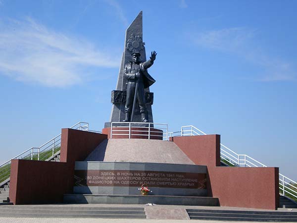 Памятник-мемориал донецким шахтерам, открытый в 2010 году. 