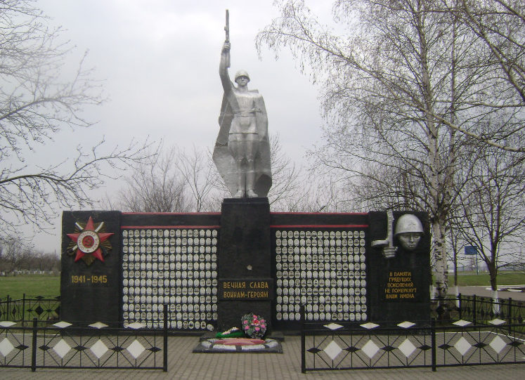 с. Ярское Новооскольского р-на. Памятник по улице Молодежной, установленный в честь земляков, погибших в 1943 году.