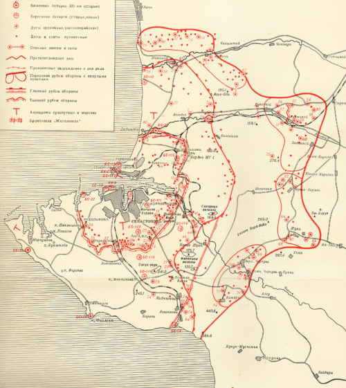 Схема обороны Севастополя в 1941 году.