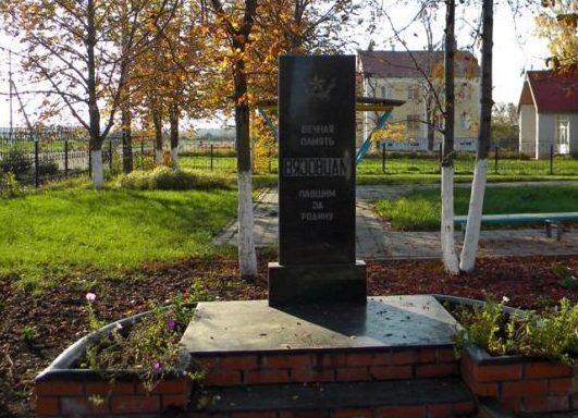 с. Вязовое Прохоровского р-на. Памятник односельчанам, погибшим в годы войны.
