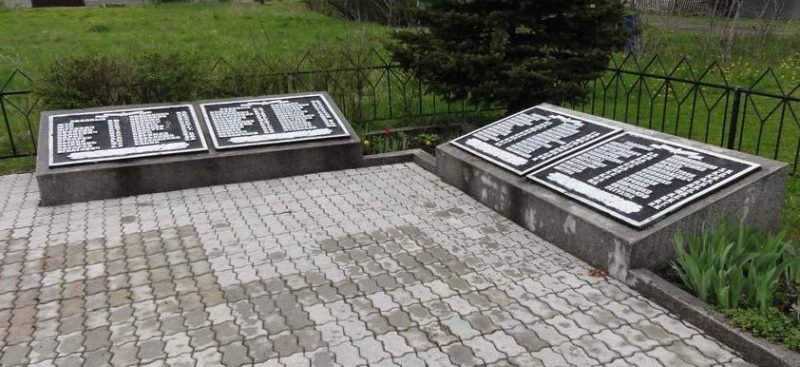Надгробья с фамилиями павших воинов.