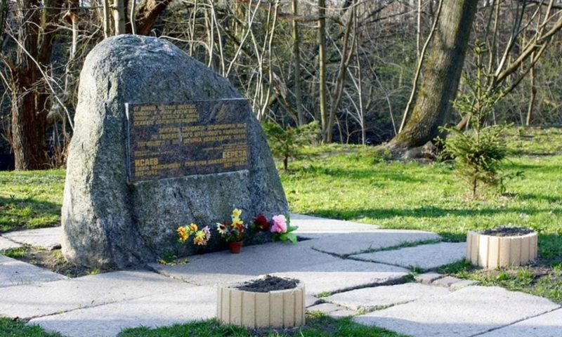 г. Калининград. Памятный знак в парке Южный, установленный в апреле 1989 года экипажу Ил-2 – Исаеву Е.М. и Березе Г.П., погибших 7 апреля 1945 года.