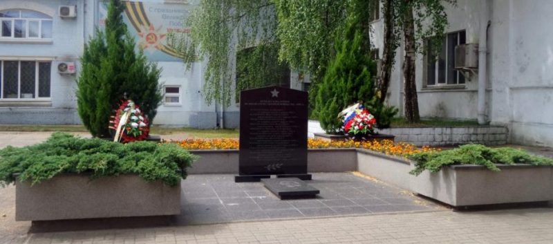 г. Калининград. Памятник по улице Ивана Лямина, на территории судостроительного завода «Янтарь», установленный в 1958 году на братской могиле советских воинов.