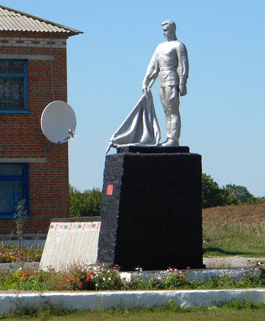 с. Огибное Чернянского р-на. Памятник по улице Центральной, установленный на братской могиле советских воинов, погибших в 1943 году. 