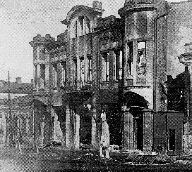 Руины музыкального училища. 1943 г.