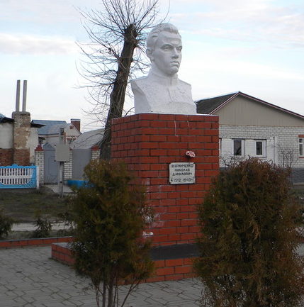 п. Чернянка. Бюст Героя Советского Союза Н.Д. Маринченко, установленный на одноименной улице. 