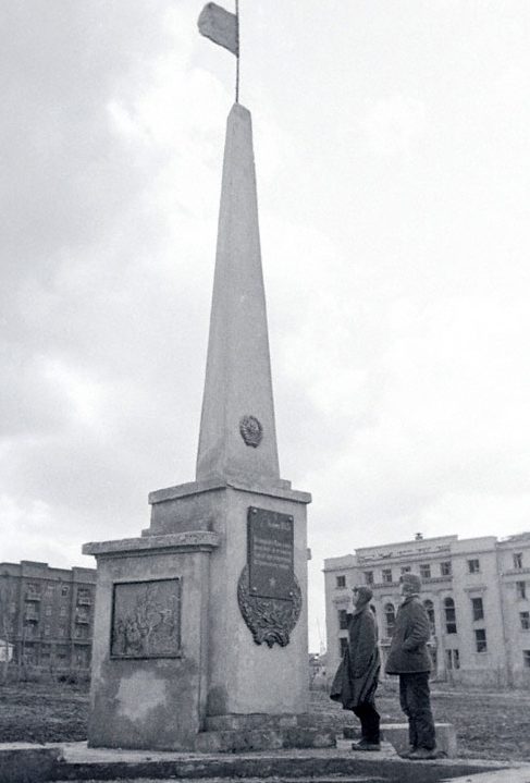 Обелиск Славы, установленный в честь Донецкой дивизии, освобождавшей Донбасс. Апрель 1944 г.