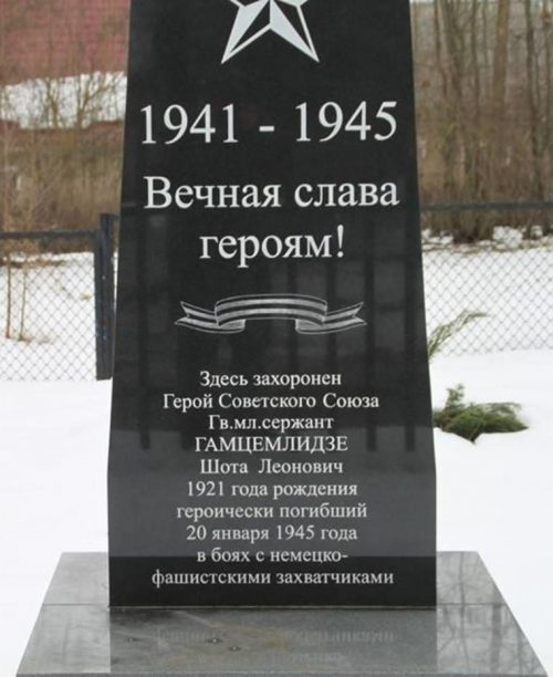 п. Калиновка Гурьевского городского округа. Памятник на братской могиле воинов.
