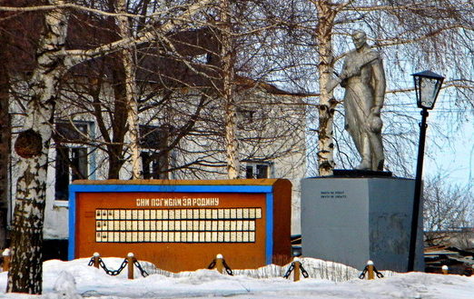с. Холодное Прохоровского р-на ул. Памятник по улице Центральной, установленный в честь односельчанам, погибшим в годы войны. 