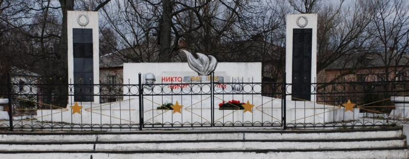 п. Храброво Гурьевского городского округа. Мемориал по улице А. Невского, установленный в 1950 году на братской могиле, в которой захоронено 260 советских воинов, погибших в феврале 1945 года.