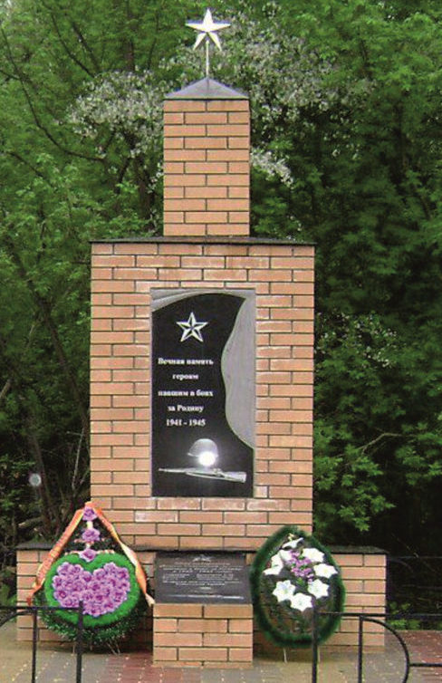 х. Марьино Шебекинского городского округа. Памятник по улице Стадионная 16а, установленный в честь воинов, погибших в годы войны.