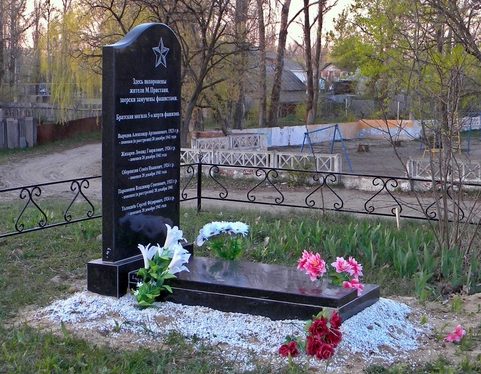 п. Маслова Пристань, Шебекинского городского округа. Памятник по улице 1 Мая 1б, установленный на братской могиле. 