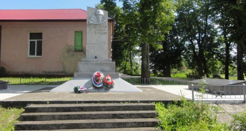 п. Маяковское Гусевского городского округа. Памятник, установленный в 1953 году на братской могиле, в которой захоронено 360 советских воинов, погибших в феврале 1945 года.