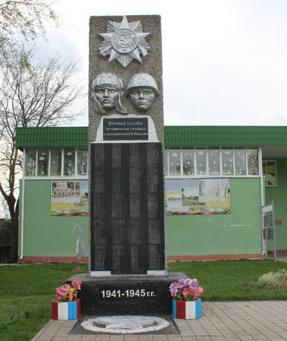 с. Солдатское Ракитянского р-на. Памятник по улице Третьяковка 23, установленный погибшим воинам-односельчанам.