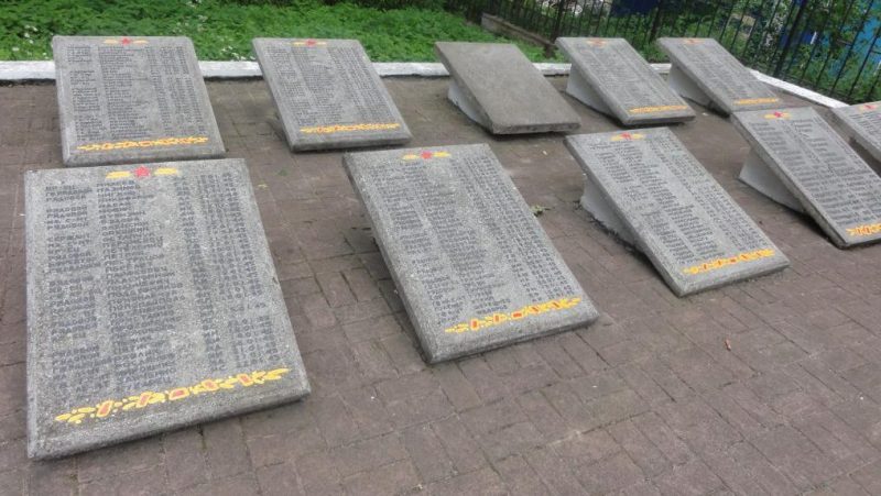 Мемориальные плиты с фамилиями павших воинов.