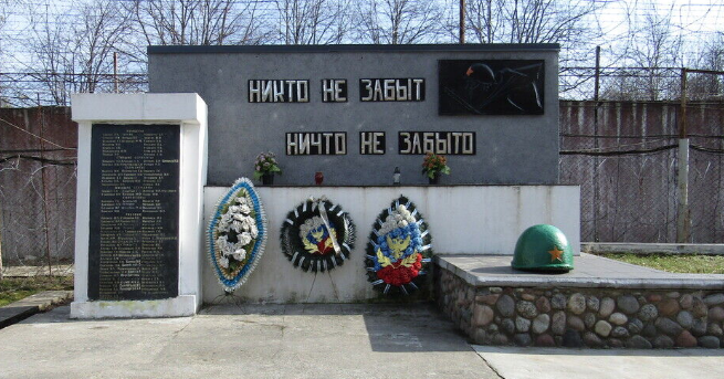 п. Колосовка Зеленоградского городского округа. Памятник, установленный в 1956 году на братской могиле, в которой похоронено 300 советских воинов, погибших в феврале 1945 года,
