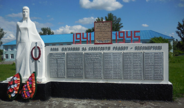 с. Лозная Ровеньского р-на. Памятник по улице Центральной 13а, установленный на братской могиле советских воинов, погибших в годы войны.