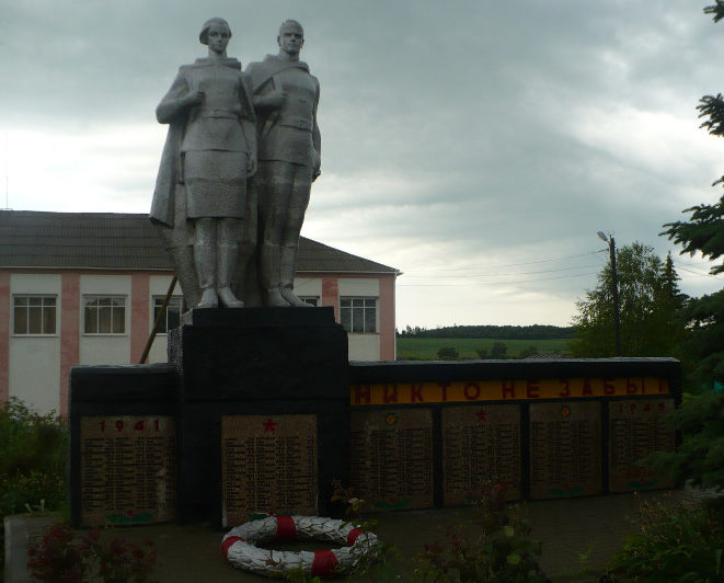  с. Свистовка Ровеньского р-на. Памятник по улице Центральной, установленный на братской могиле советских воинов, погибших в 1943 году.