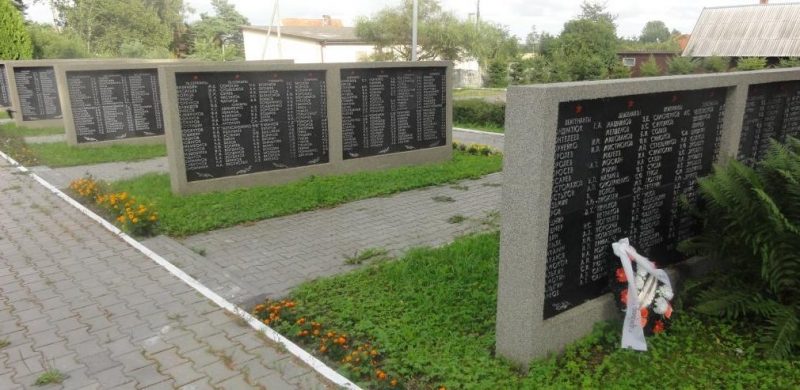 Мемориальные плиты с фамилиями погибших воинов.