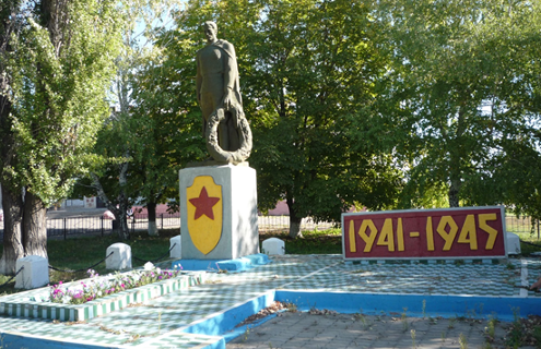 с. Харьковское Ровеньского р-на. Памятник по улице Центральной, установленный на братской могиле советских воинов, погибших в 1943 году.