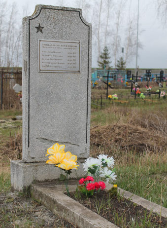 с. Сурково Шебекинского городского округа. Памятник по улице Пушкина, установленный на братской могиле, в которой похоронено 5 советских воинов, погибших в 1943 году.