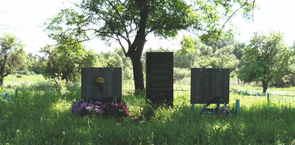 х. Факовка Шебекинского городского округа. Памятник по улице Заречная, установленный на братской могиле, в которой похоронены советские воины, умершие от ран в военном госпитале в 1943 году.