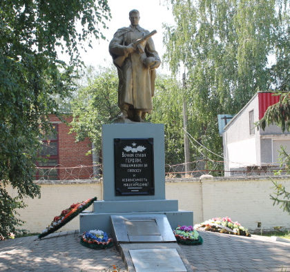 г. Шебекино. Памятник по улице Октябрьской, установленный на братской могиле, в которой похоронено 16 советских воинов, погибших в 1943 году.