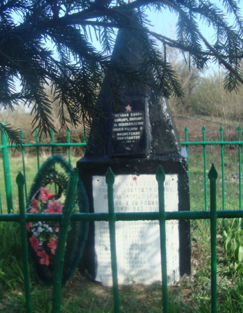 с. Яблочково Шебекинского городского округа. Памятник по улице Руденко, установленный на братской могиле, в которой похоронено 17 советских воинов, погибших в 1943 году.