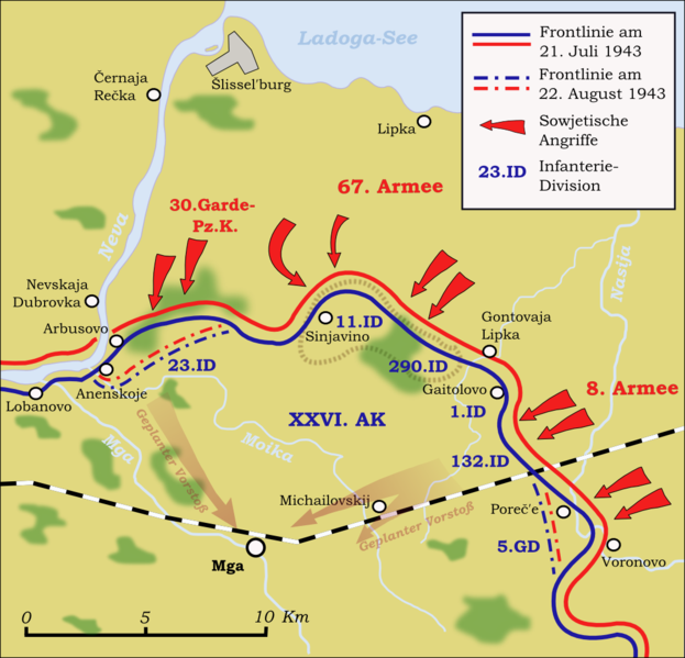 Боевые действия на Мгинском выступе с 21 июля по 22 августа 1943 г. 
