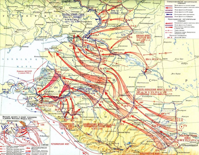 Карта-схема Северокавказской наступательной операции.