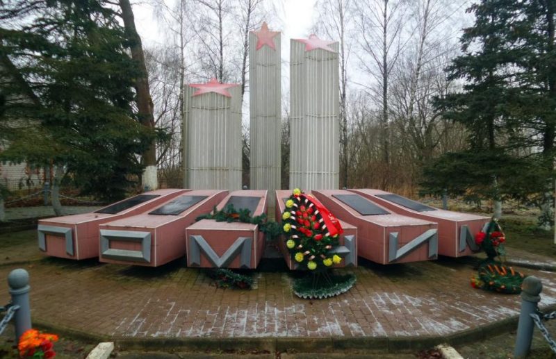 п. Маломожайское Неманского городского округа. Мемориал, установленный в 1955 году на братской могиле, в которой похоронено 300 советских воинов, погибших в январе 1945 года.