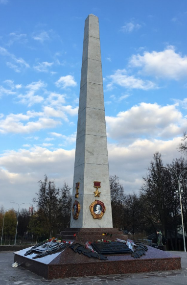 г. Тула. Обелиск городу-герою Туле, установленный в 2015 году на Славянском бульваре. Он представляет собой четырехгранный 10-метровый обелиск с изображением ордена Ленина и медали Золотая Звезда.